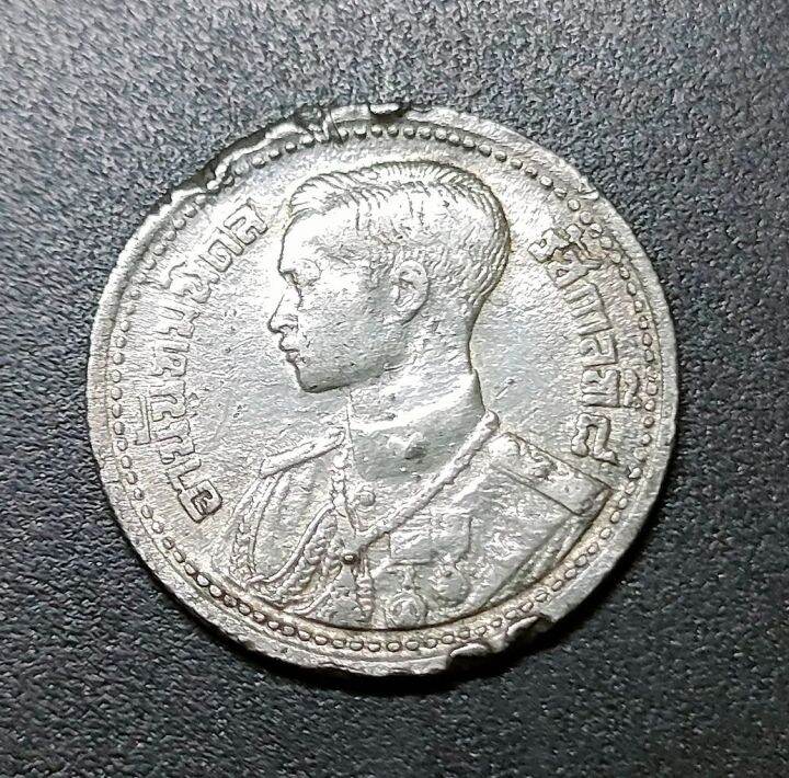 Vintage Thai King Rama VIII 25 Satang Tin Coin 1946 Lazada