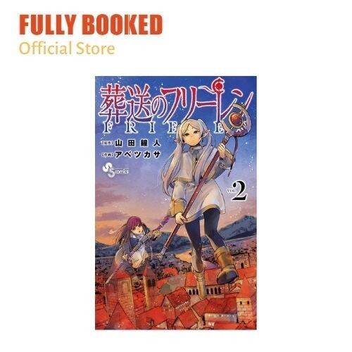 Frieren Beyond Journey S End Vol 2 Japanese Text Edition