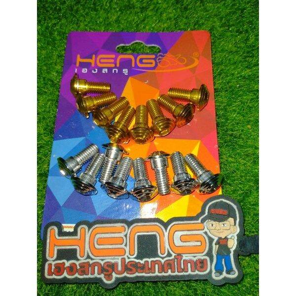 Heng Disc Bolts For Suzuki Raider Raider Fi Original Heng