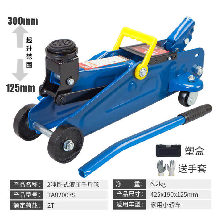 Jack For Truck Jack For Car Jack Hydraulic Vertical Jack Hand Crank