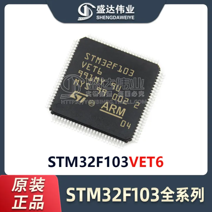 Genuine Original Stm F Vet Single Chip Microcomputer Lqfp Mhz