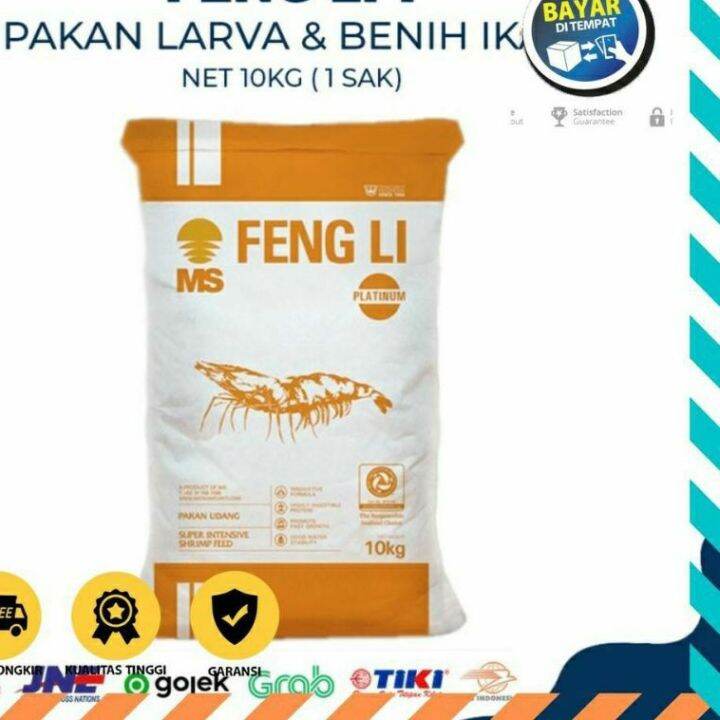 Pelet Tenggelam Feng Li 0 1 Karung 10kg Pelet Fengli Pelet Feng Li 0