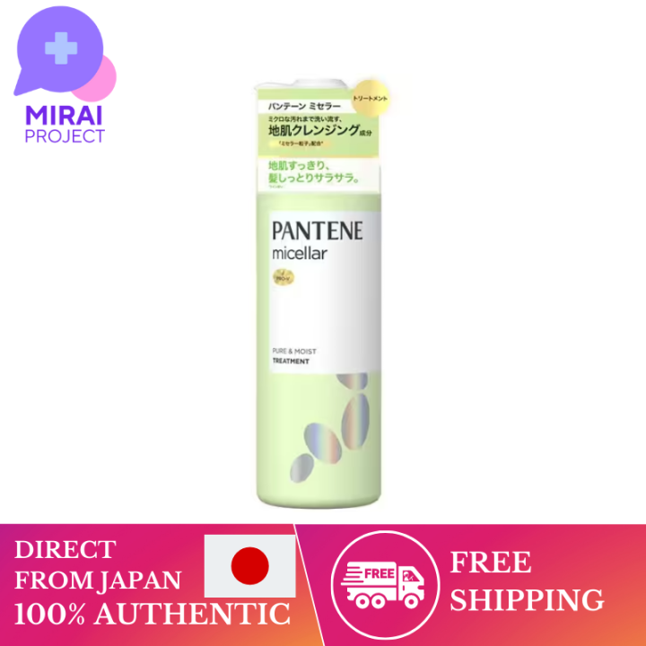 Direct From Japan P G P G P G Pantene Pantene Micellar Pure Moist