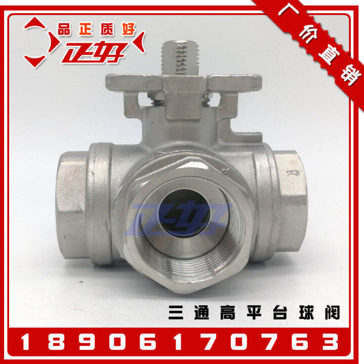 Stainless Steel 304 Three Way High Platform Ball Valve T Shaped L