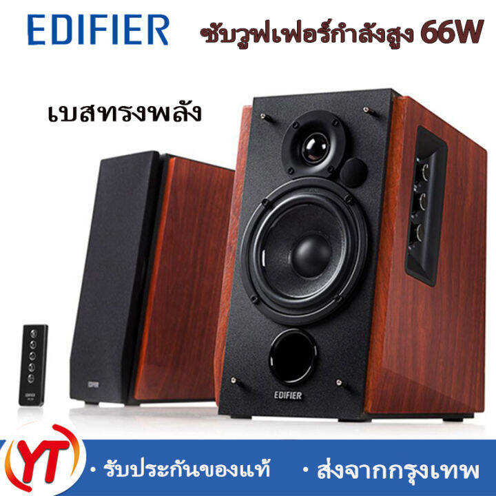 Edifier R Bt Wood Bluetooth Speaker