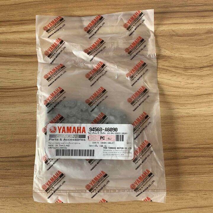 Rider Lounge Genuine Yamaha Chain For Yamaha Mio Sporty