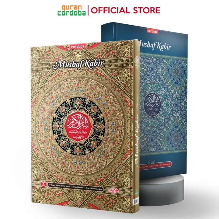 Al Quran Cordoba Mushaf Kabir Lansia Ukuran Jumbo B4 Lazada Indonesia