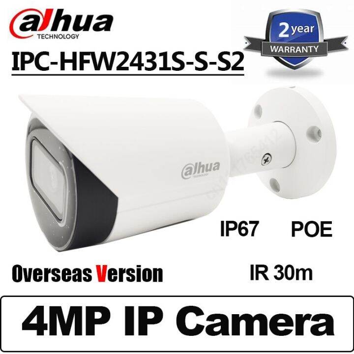 Dahua 4MP POE Ip Camera IPC HFW2431S S S2 WDR IR30M Lite Fixed Focal