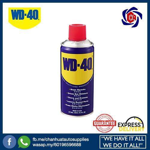 WD40 WD 40 Multipurpose Spray Anti Rust Protection Lubricant 277ML