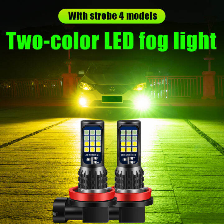 Pcs Led Chip Dual Color With Strobe Models Led Fog Lamp H H