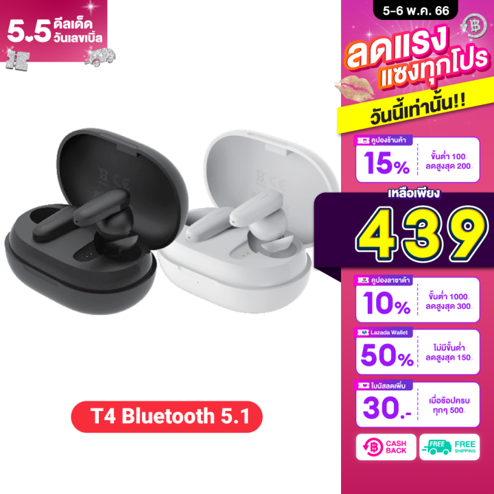 เหลอ 439บ ทกแชท Eloop T4 หฟงไรสาย TWS BT 5 1 ลดเสยงดเลย หฟง