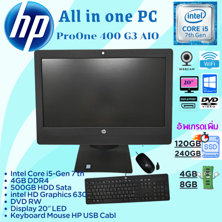 Hp Proone G All In One Pc Core I Ghz Gen Th