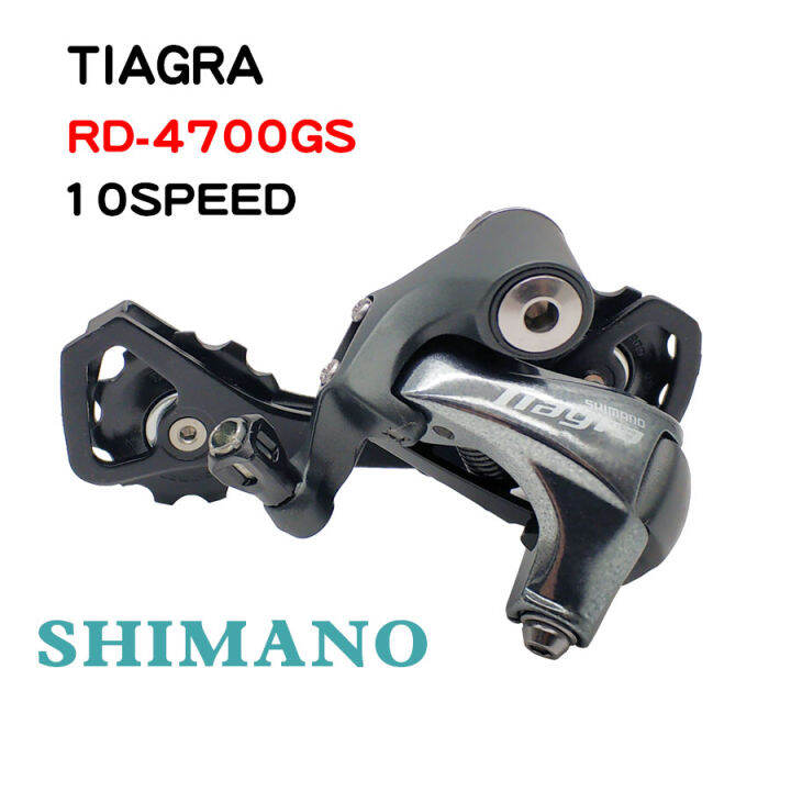 SHIMANO Tiagra RD 4700 Rear Derailleur Road Bike RD 4700 SS GS Road