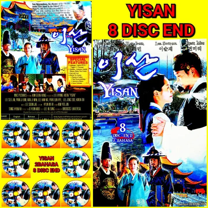 Kaset Dvd Film Seri Serial Silat Kolosal Yisan Disc Tamat Film Seri