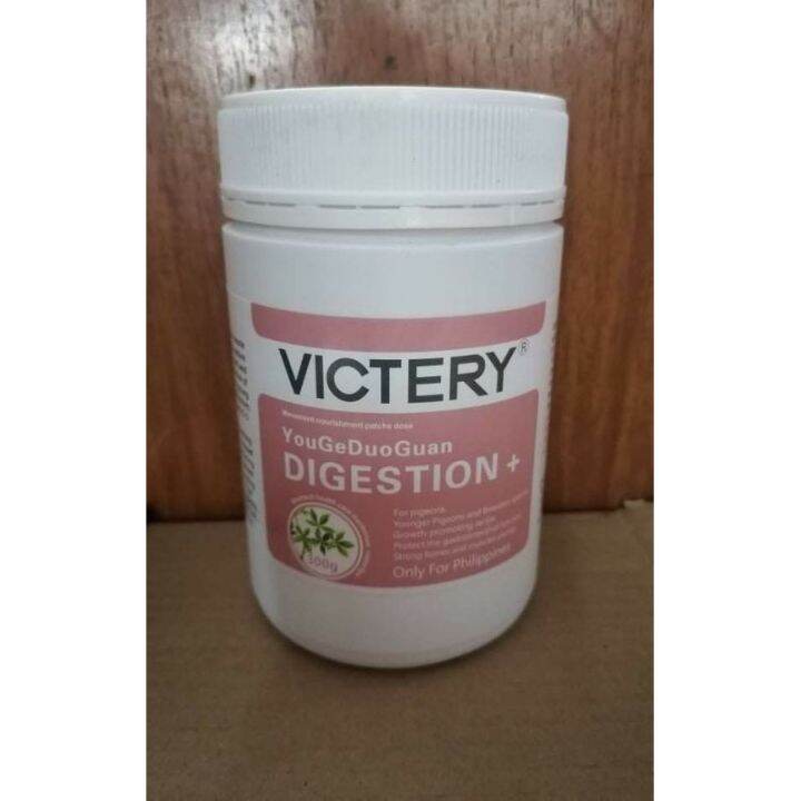 Victery Digestion Pills G Lazada Ph