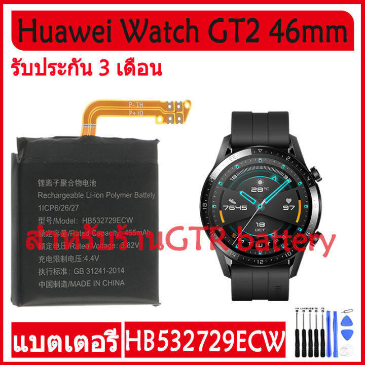 Huawei Watch Gt Gt Mm Smartwatch Mm Battery