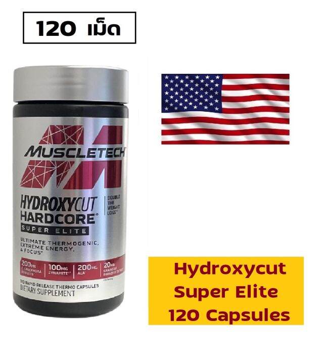 MuscleTech Hydroxycut Hardcore Super Elite 120 Rapid Release Thermo