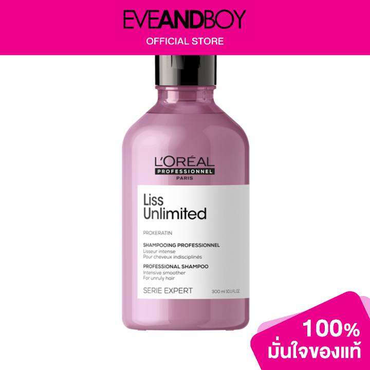 L Oreal Professional Serie Expert Liss Unlimited Prokeratin Shampoo