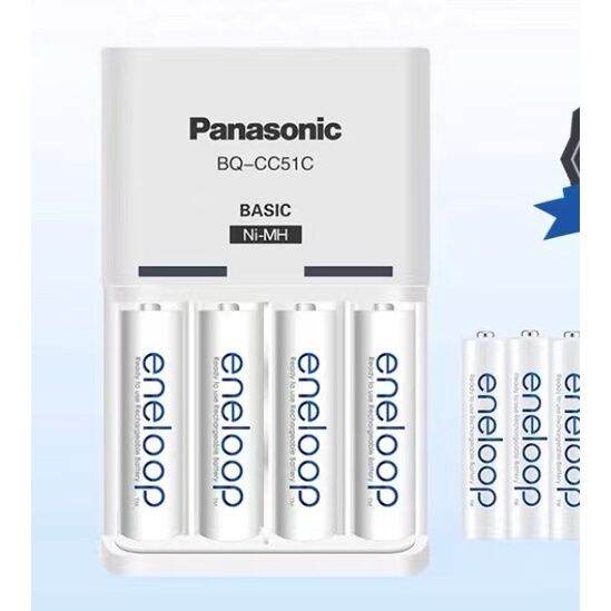 Panasonic Eneloop Battery And Charger With Aa Aaa Lazada Ph