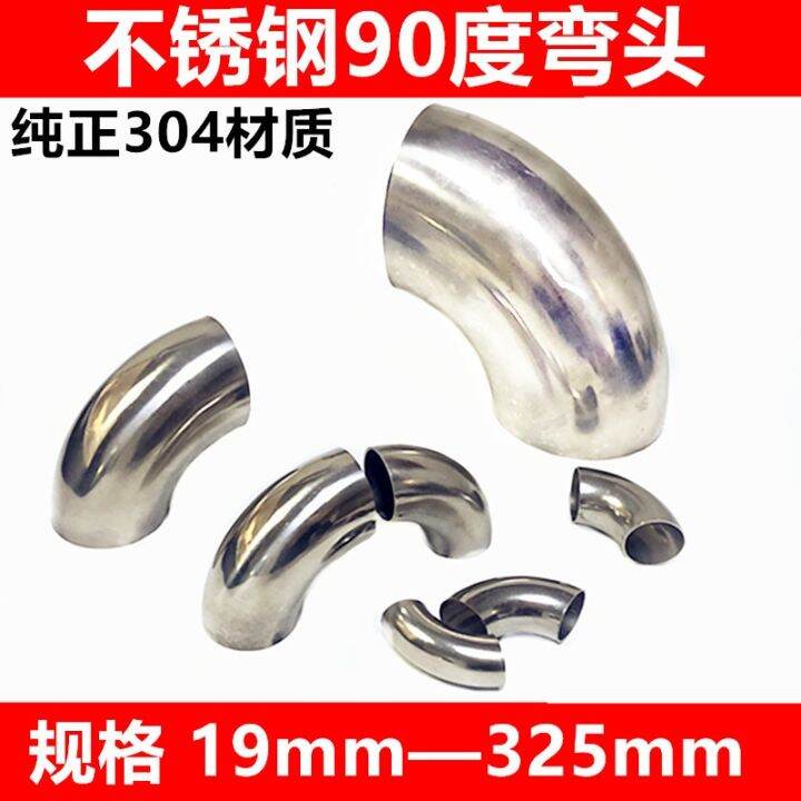 Free Ship Steel Elbow 90 Degree Welded Stamping Stair Handrail Right