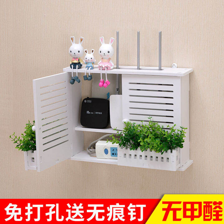 Punch Free Wireless Router Storage Box Wall Mounted Decorative Box Wifi