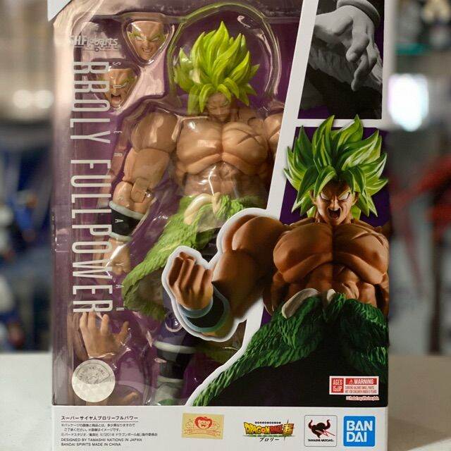 S H Figuarts Super Saiyan BROLY FULL POWER Dragon Ball ZKZm Lazada PH