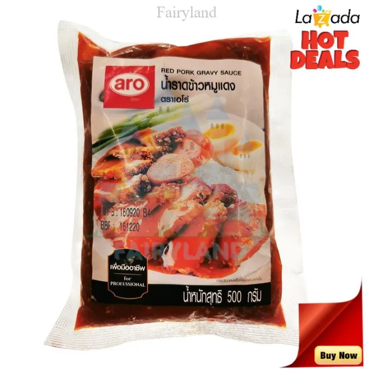 aro Roasted Pork Gravy Sauce 500g เอโร นำราดขาวหมแดง 500 กรม