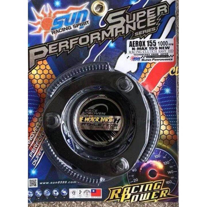 Sun Clutch Lining Assembly Rpm Nmax Aerox Lazada Ph