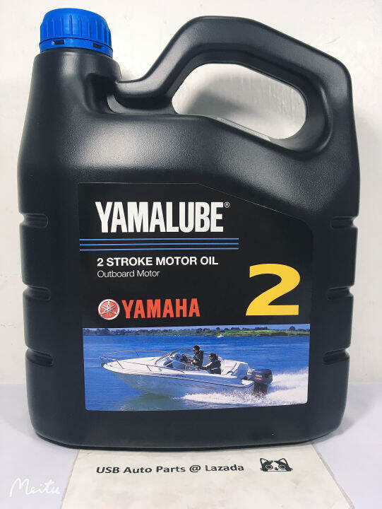 Yamalube Four Stroke Engine Oil W The Boat Shed Off