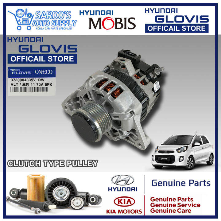 Hyundai Alternator For Kia Picanto 2011 2016 Hyundai Glovis Brand