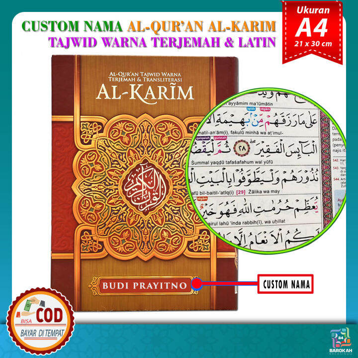 Mushaf Alquran Nama Sendiri Al Quran Al Karim Terjemahan Tajwid Warna