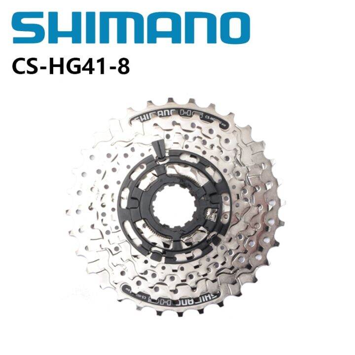 Shimano HG41 7 Speed Or 8 Speed MTB Mountain Bike Bicycle Cassette