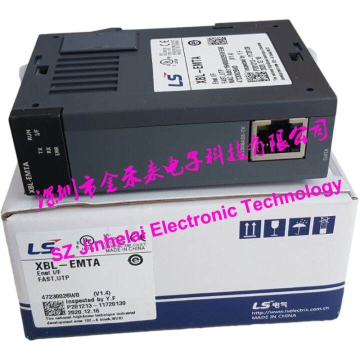 New And Original Ls Xbl Emta Ethernet Plc Communication Extension