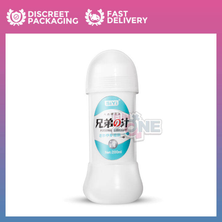 Funzone Ml Semen Like Japanese Lube Creamy White Anal Vagina