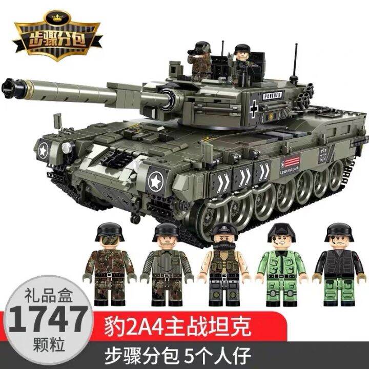 Lego Building Blocks World War II China 99 Main Battle Tank Series