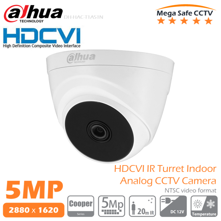 Dahua DH HAC T1A51N 5MP HDCVI Indoor DC12V IR 4in1 Turret Og CCTV