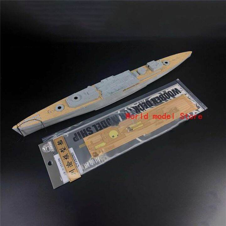 Wooden Deck Masking Sheet For Trumpeter Hms York Ship Model