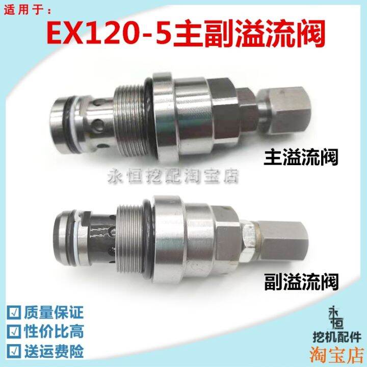 Excavator Accessories Hitachi EX100 120 5 ZAX120 6 Main And Auxiliary