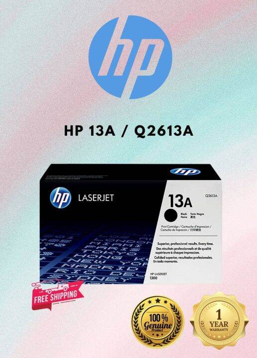 Hp A Q A Original Black Laserjet Toner Cartridge Lazada