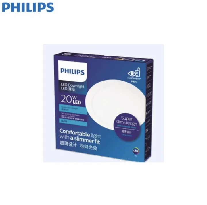 Philips DL252 20watt 20 Watt D208 LED Downlight Super Slim With