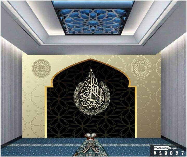 Wallpaper Custom Mihrab Ruang Ibadah Islami Lazada Indonesia