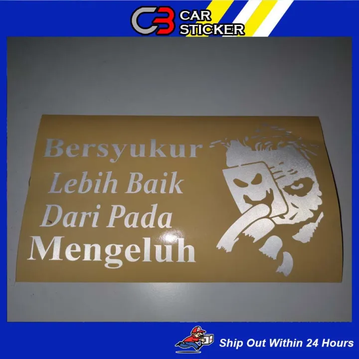 Bersyukur Lebih Baik Dari Pada Mengeluh Sticker Kereta Sticker Lory