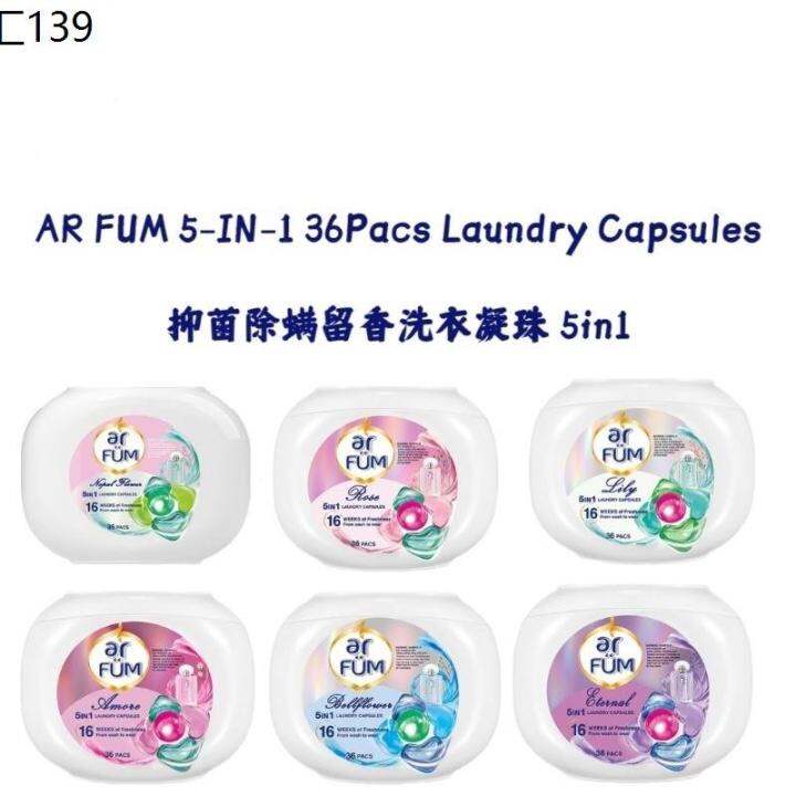 laundry detergent AR FUM 5 IN 1 36Pacs Laundry Capsules 抑菌除螨留香洗衣凝珠