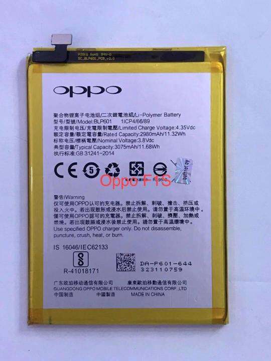 Oppo F S Blp Battery Replacement Lazada Ph