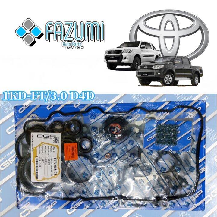 Toyota Hilux 3 0 D4D CGP Overhaul Full Set Kit Lazada