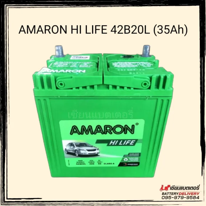 AMARON HI LIFE 42B20L แบตเตอรรถยนต แบตแหง แบตเกงเลก ECO ประกน