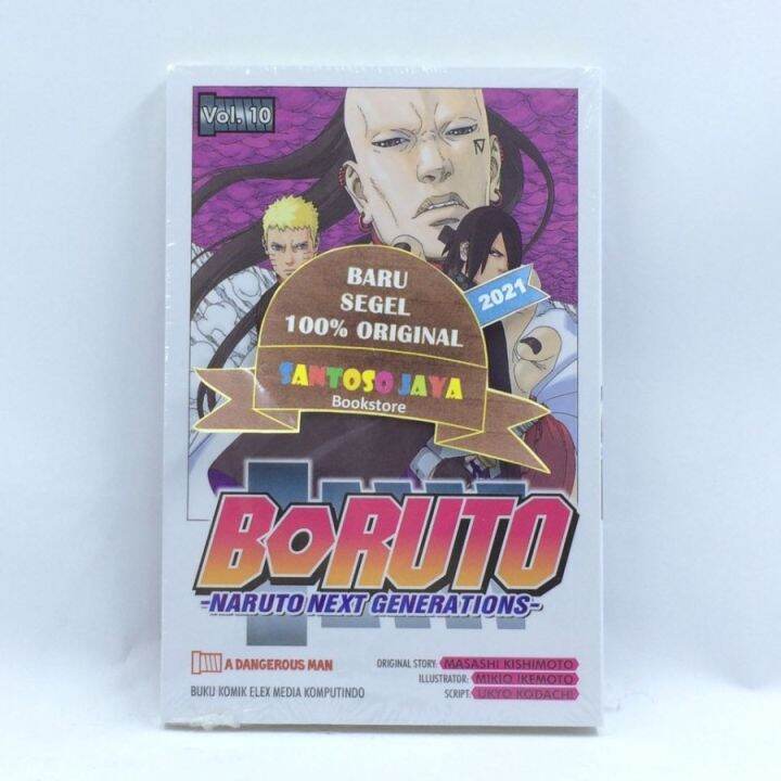 Komik Boruto Naruto Next Generation Vol 10 Lazada Indonesia