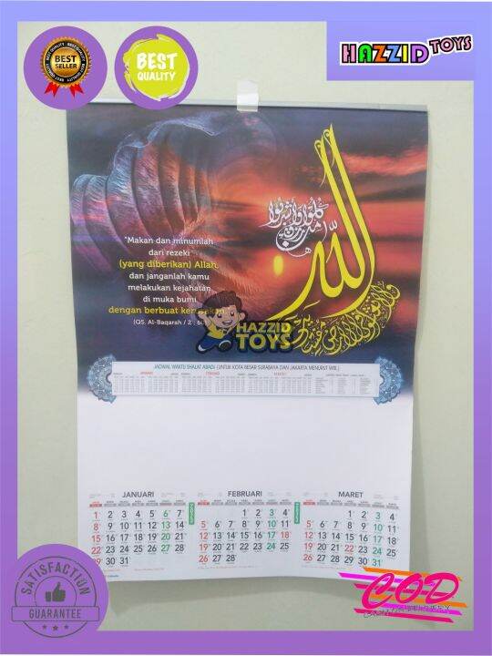 Kalender Dinding Tahun 2023 Motif Islami 4 Lembar Lazada Indonesia