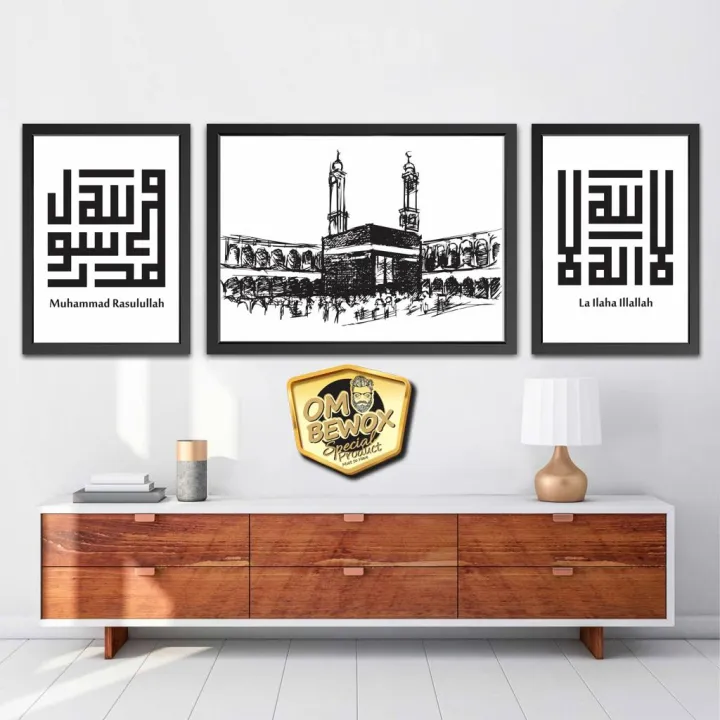 Set Poster Sketsa Kabah 3 Hiasan Dinding Islami Tauhid Lazada