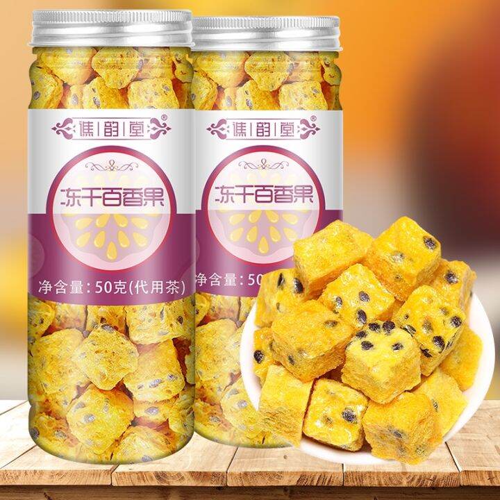 Freeze Dried Passion Fruit Cube Lazada